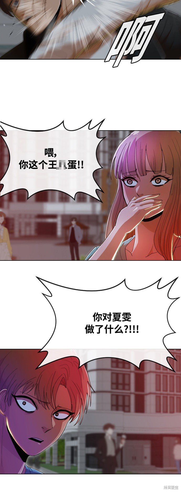第235话