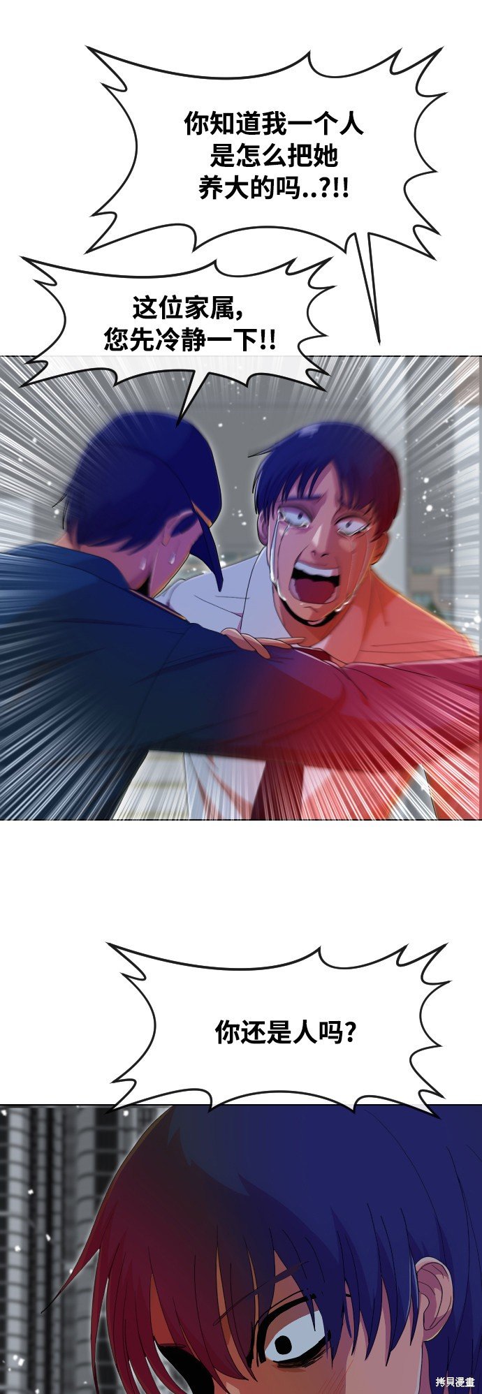 第235话