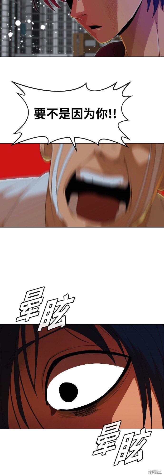 第235话