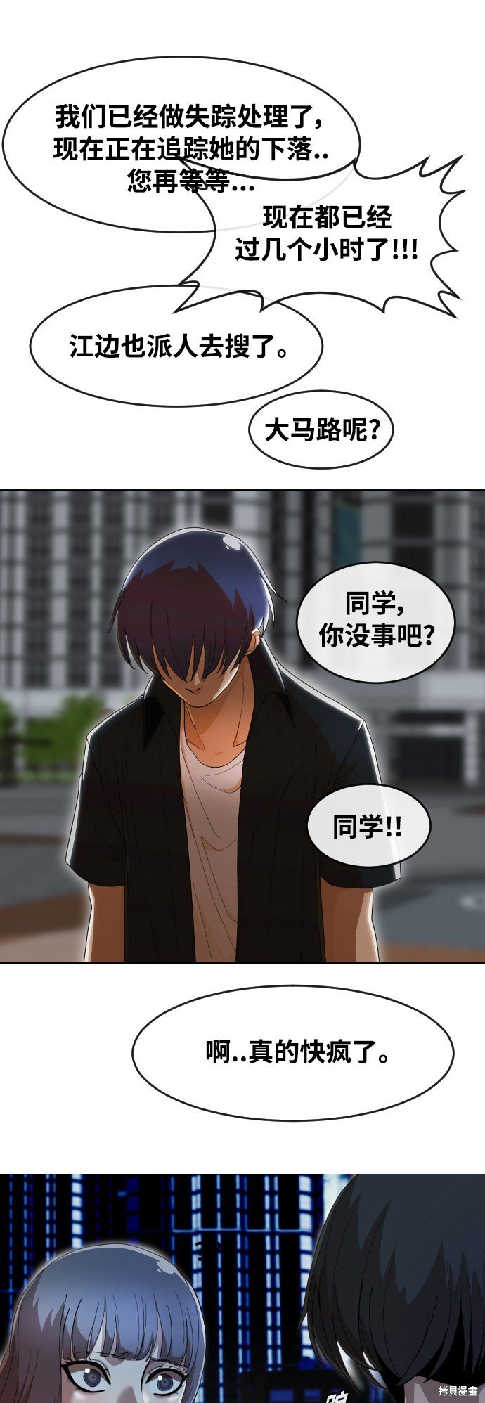 第235话