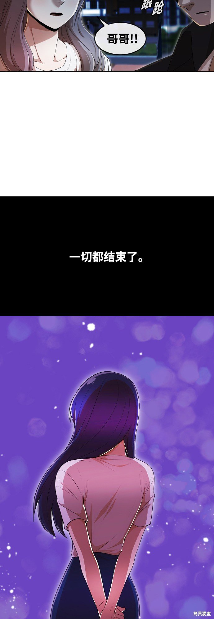 第235话