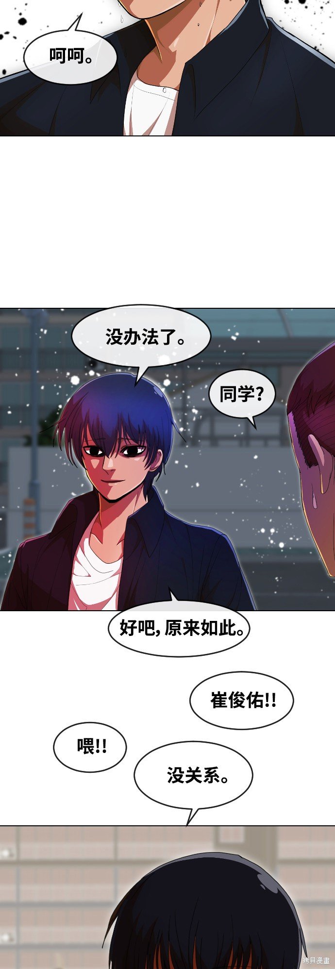 第235话