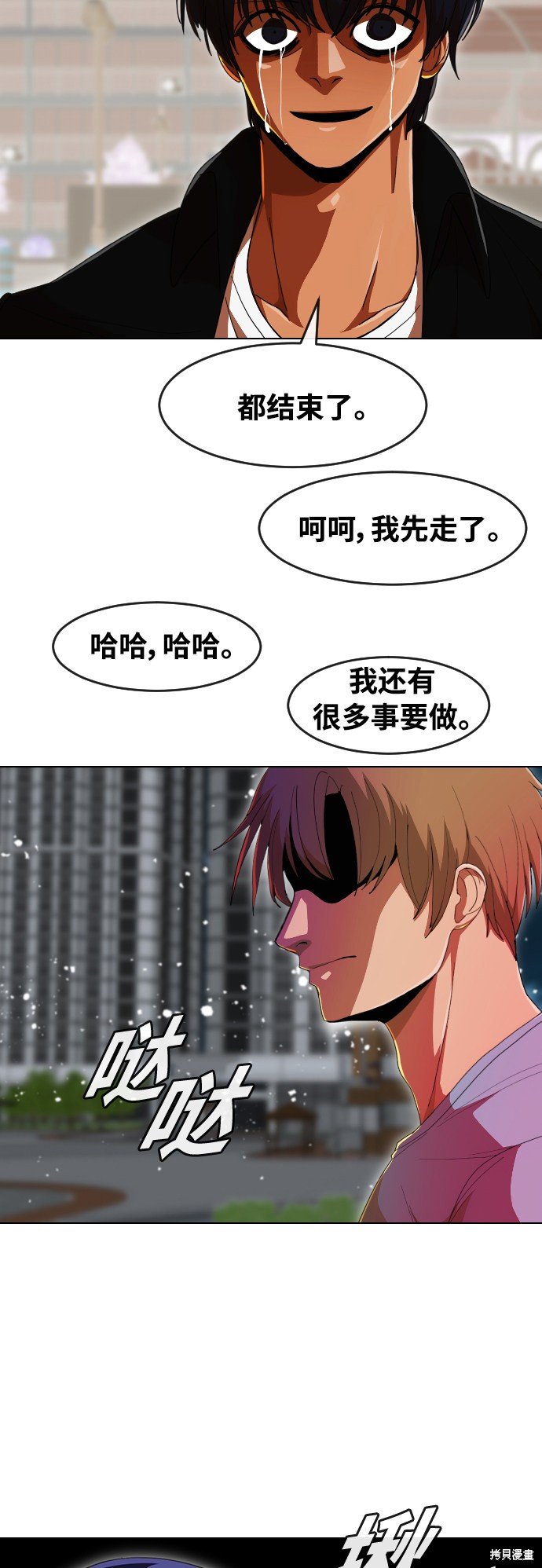 第235话