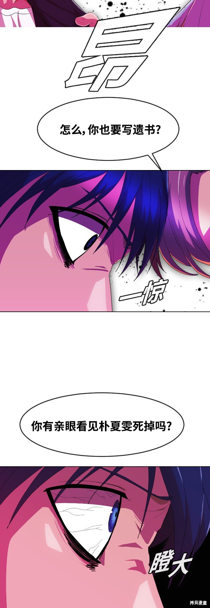 第235话