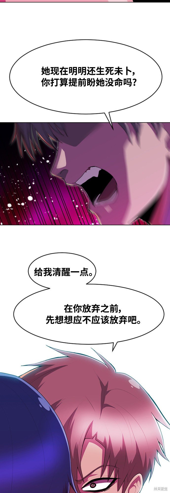 第235话