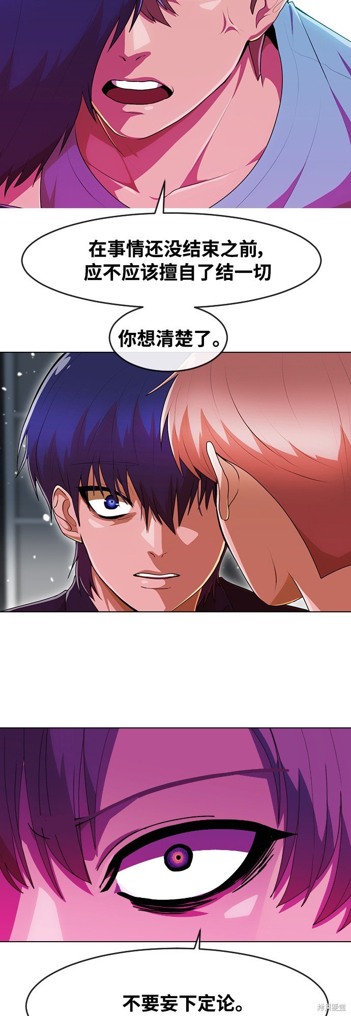 第235话