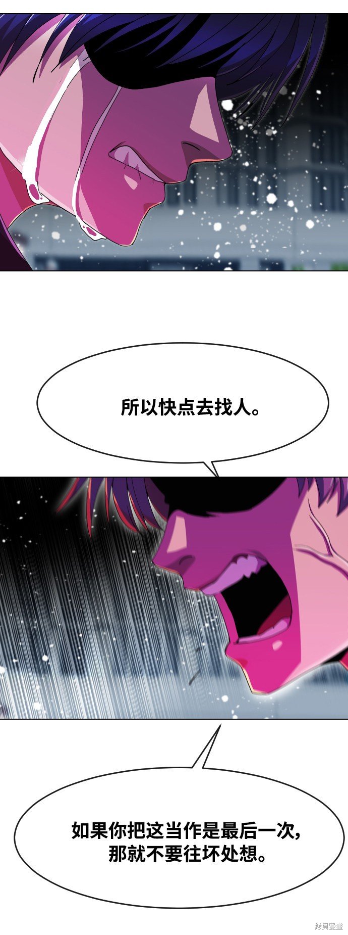 第235话