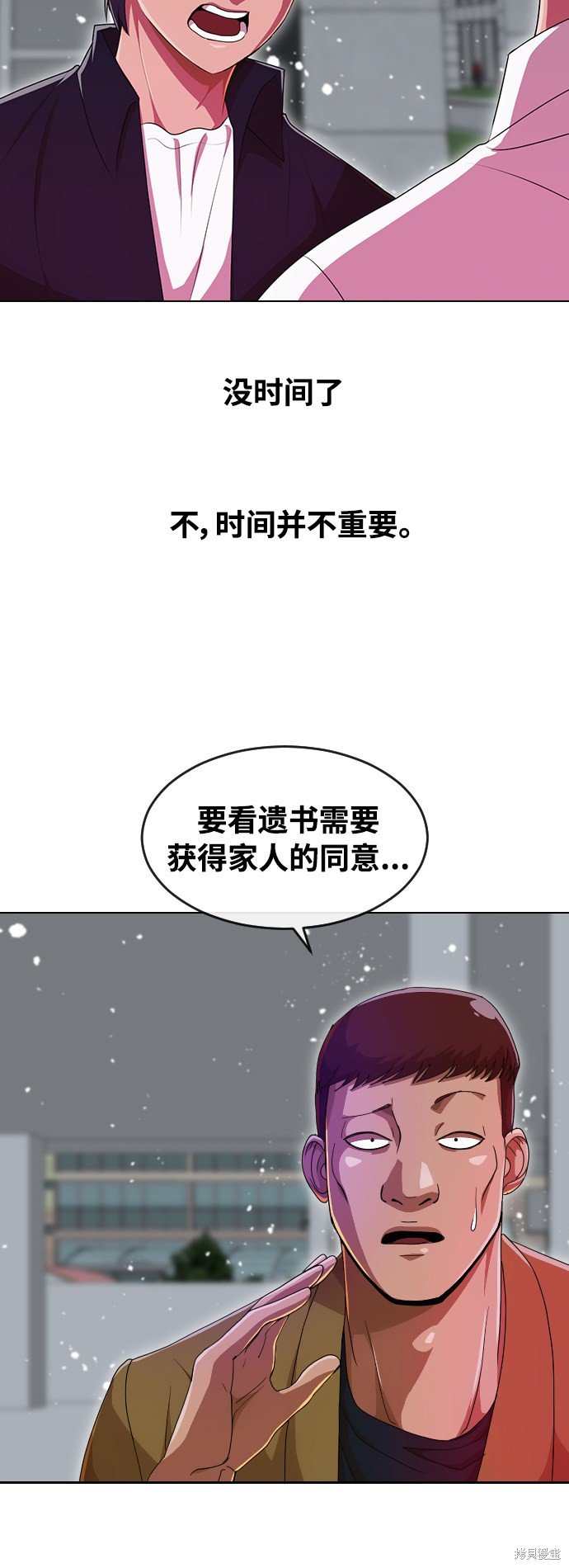 第235话
