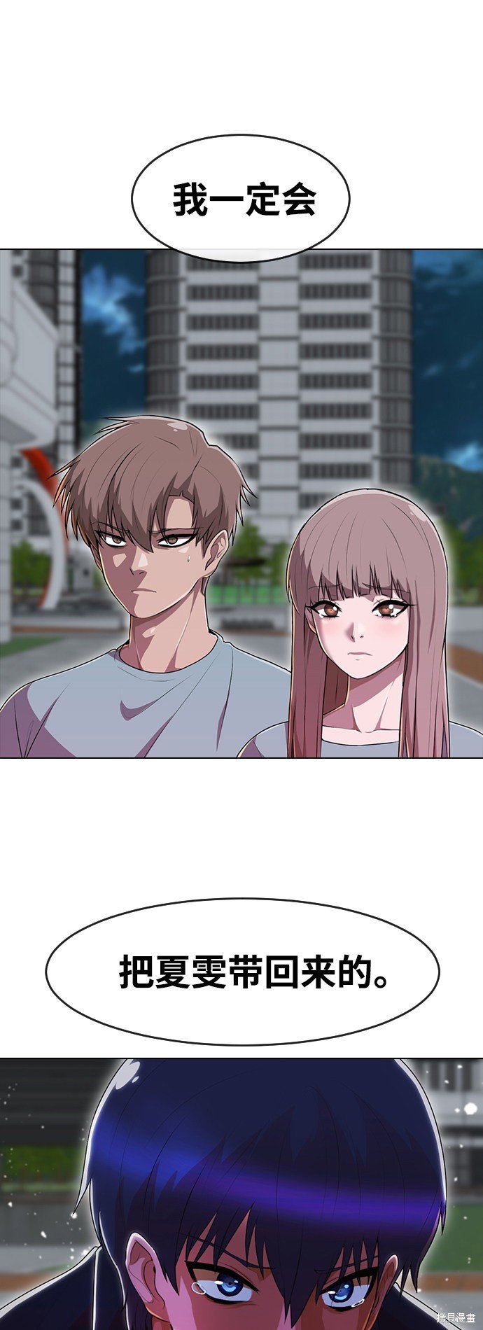 第235话