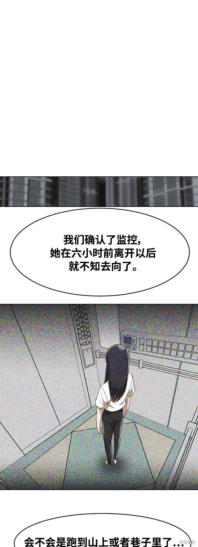 第235话