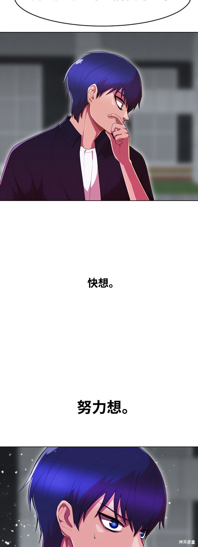 第235话