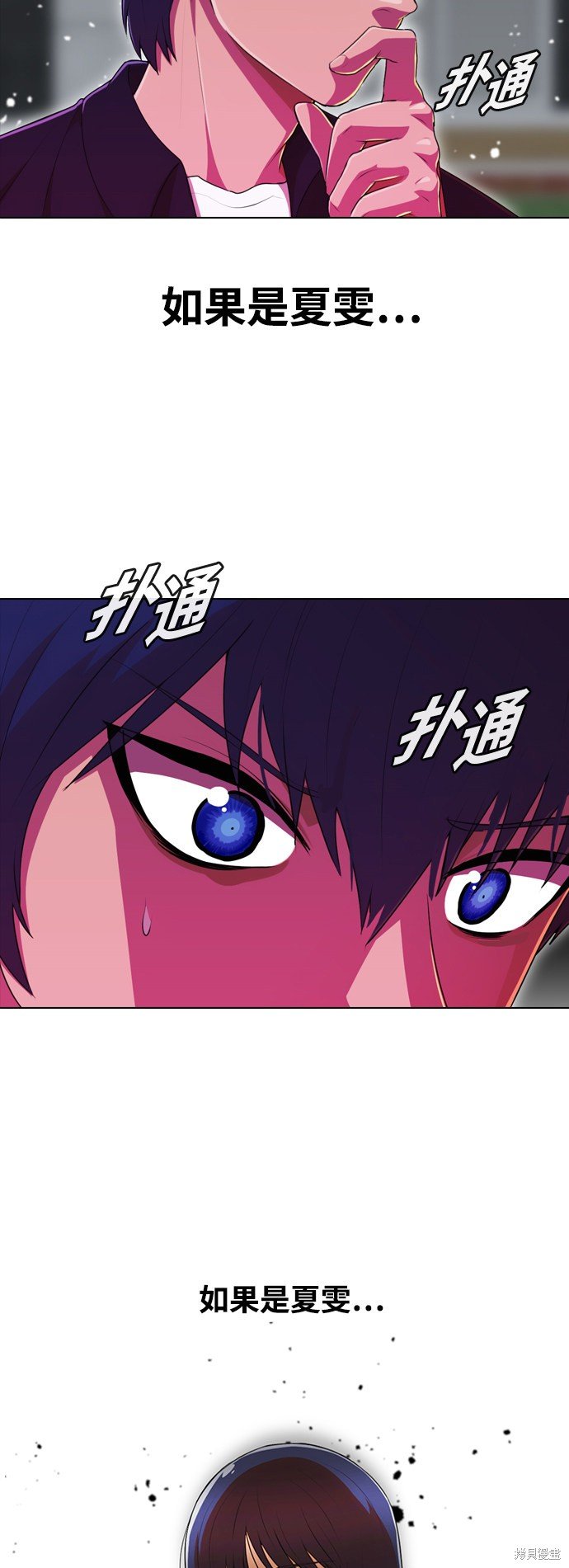 第235话