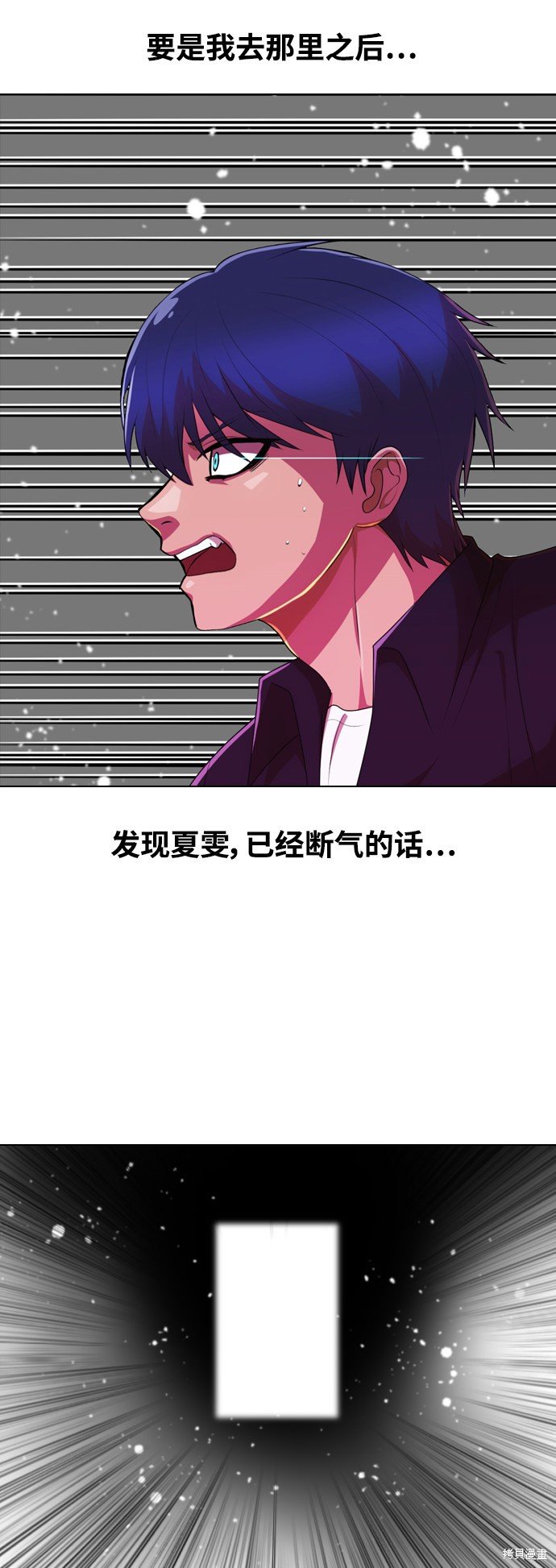 第235话