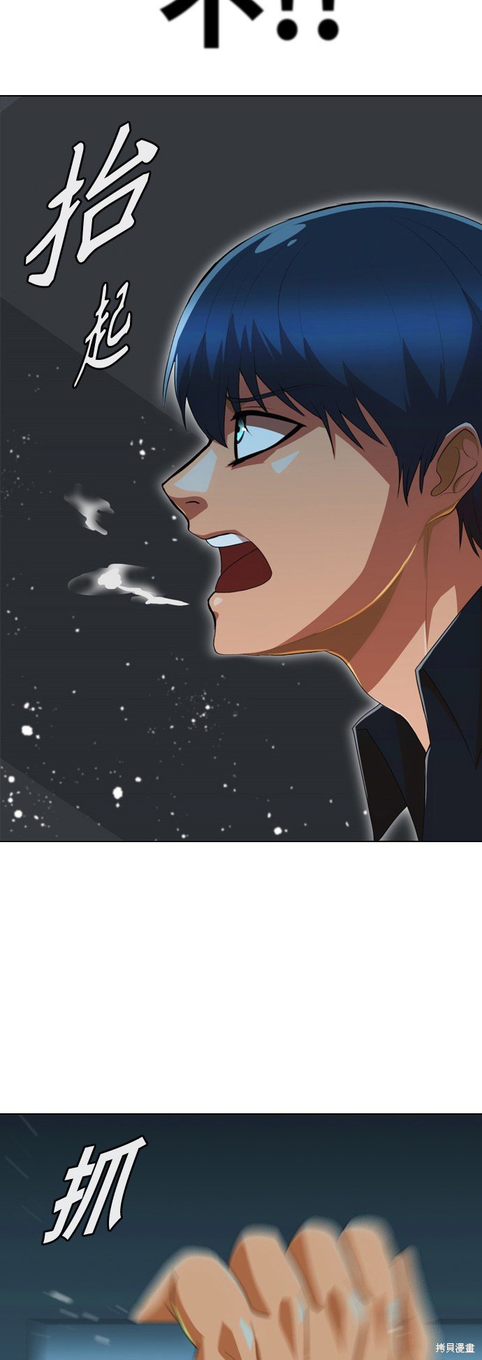 第235话