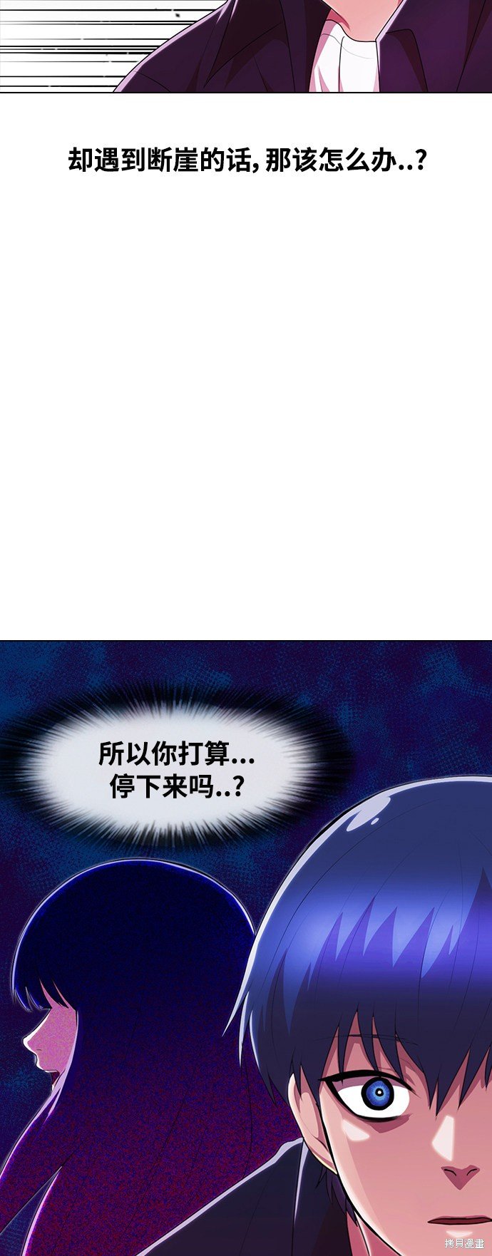 第236话
