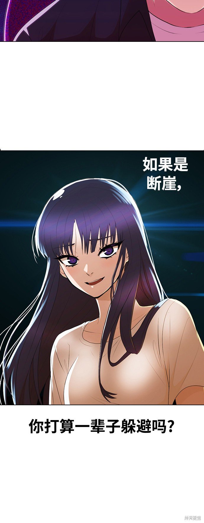 第236话