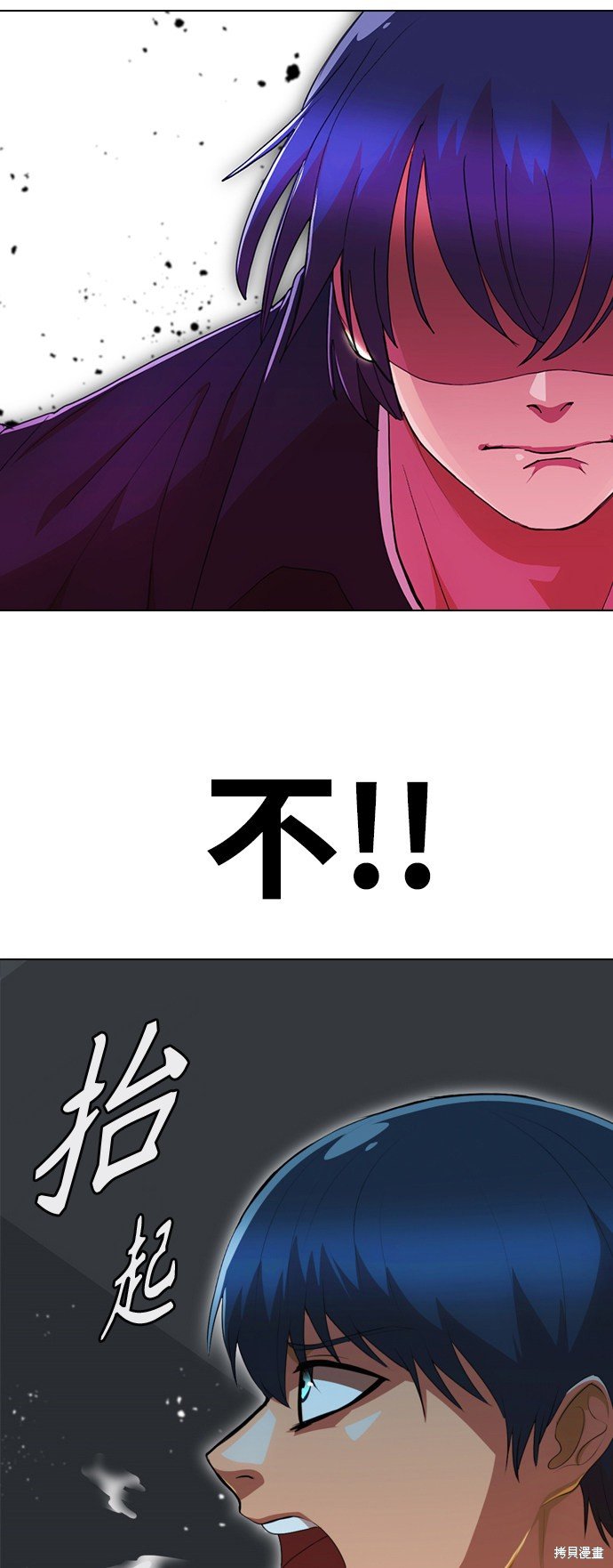第236话