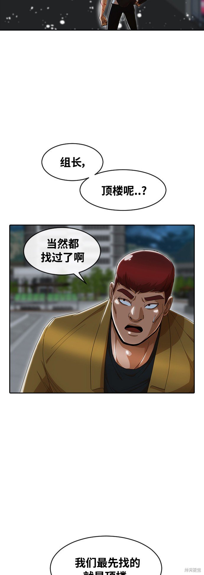第236话