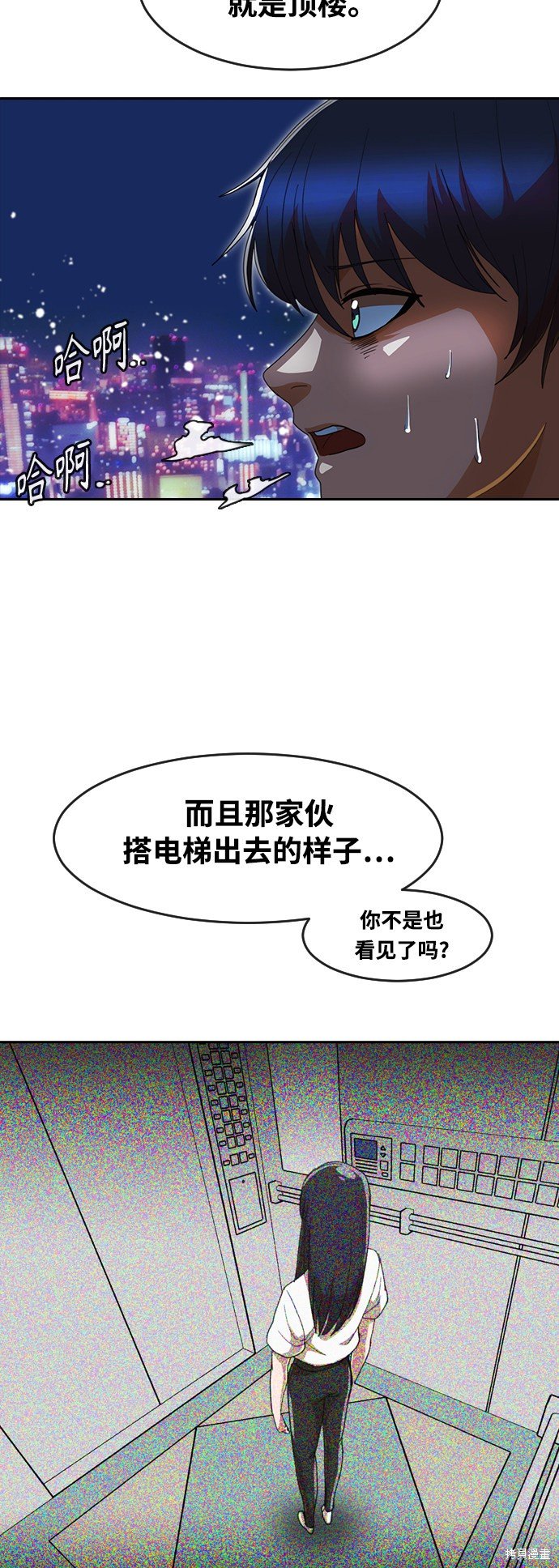 第236话