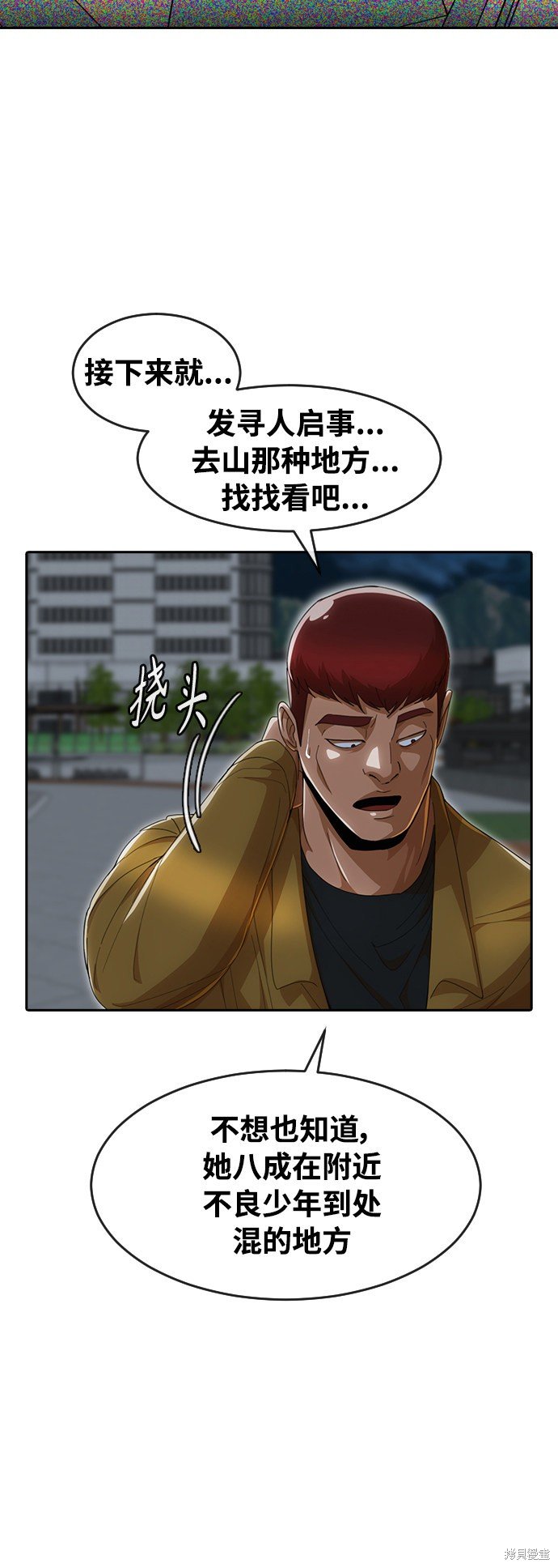 第236话