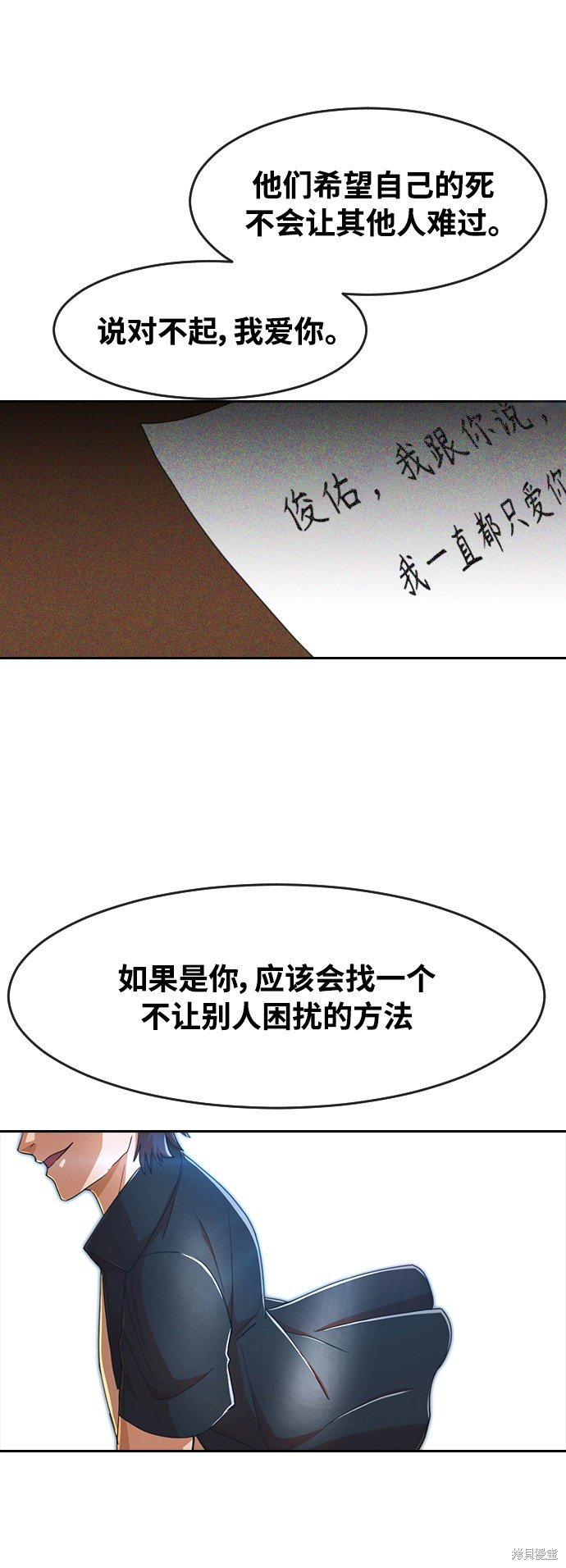 第236话