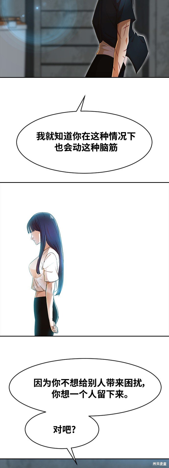 第236话