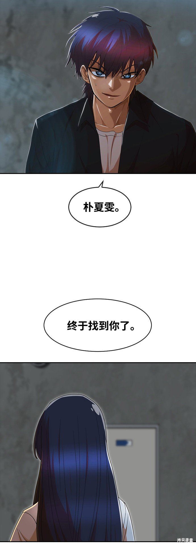 第236话