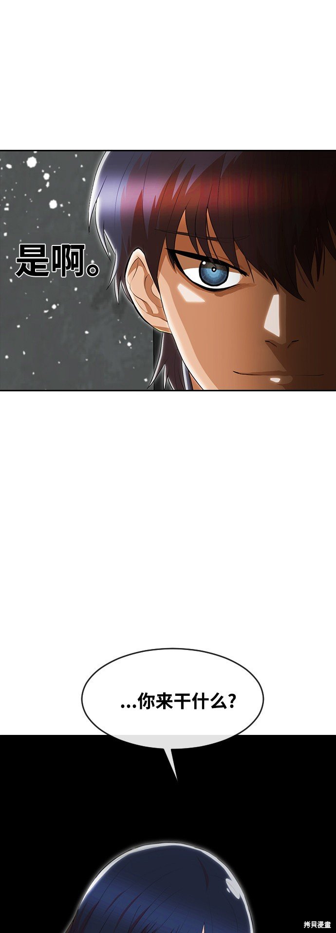 第236话