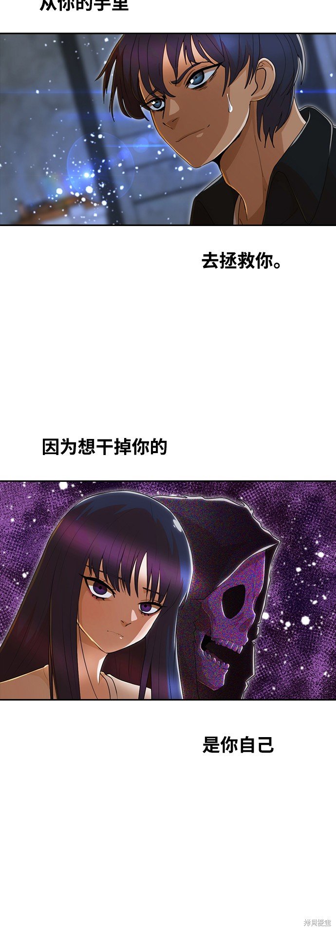 第236话
