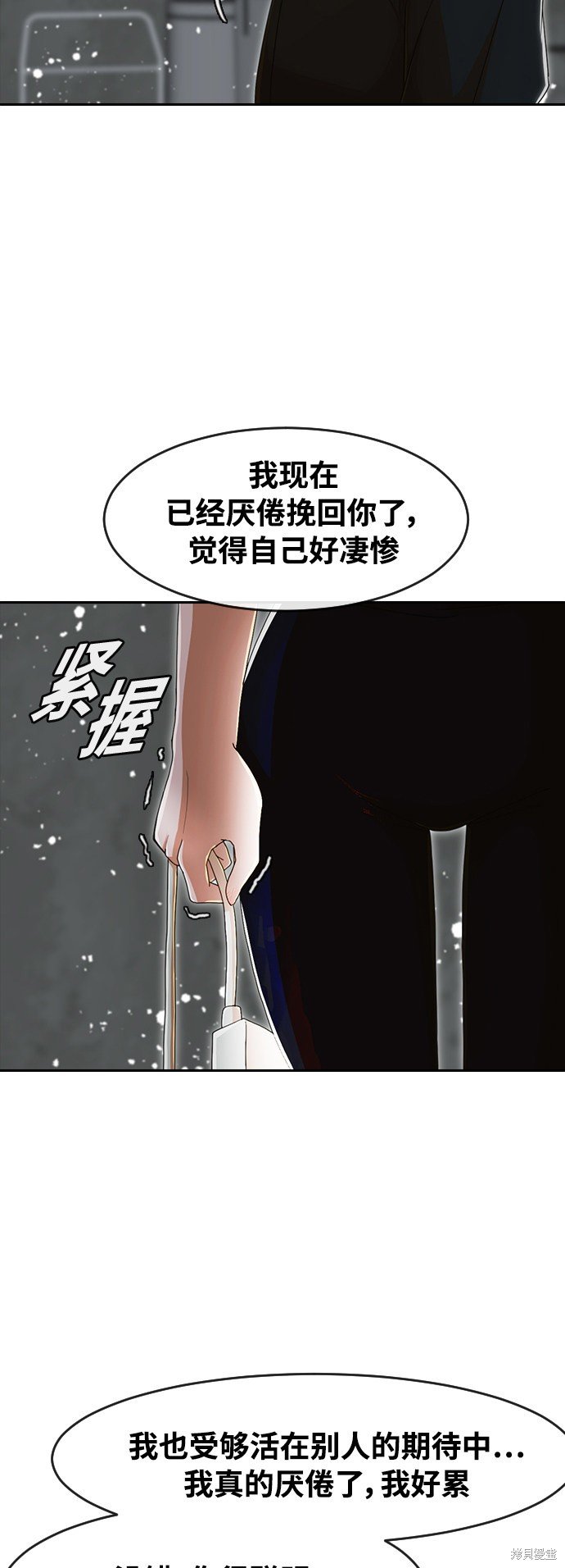 第236话