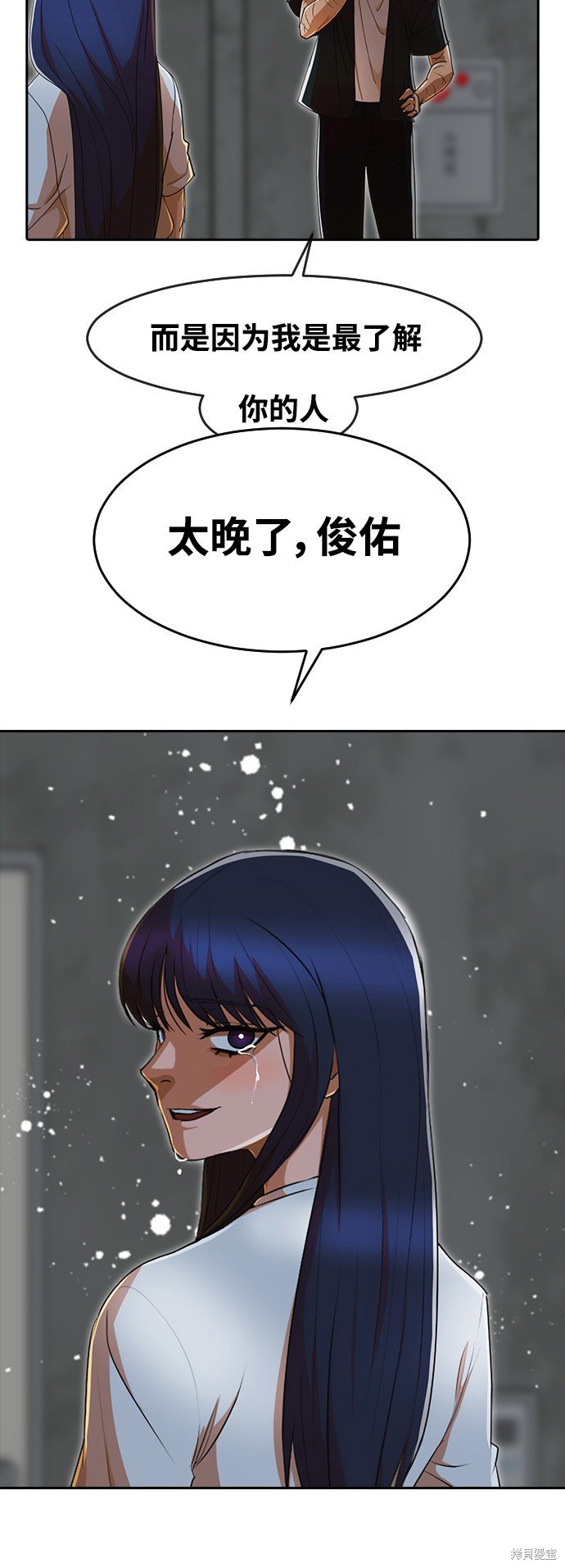 第236话