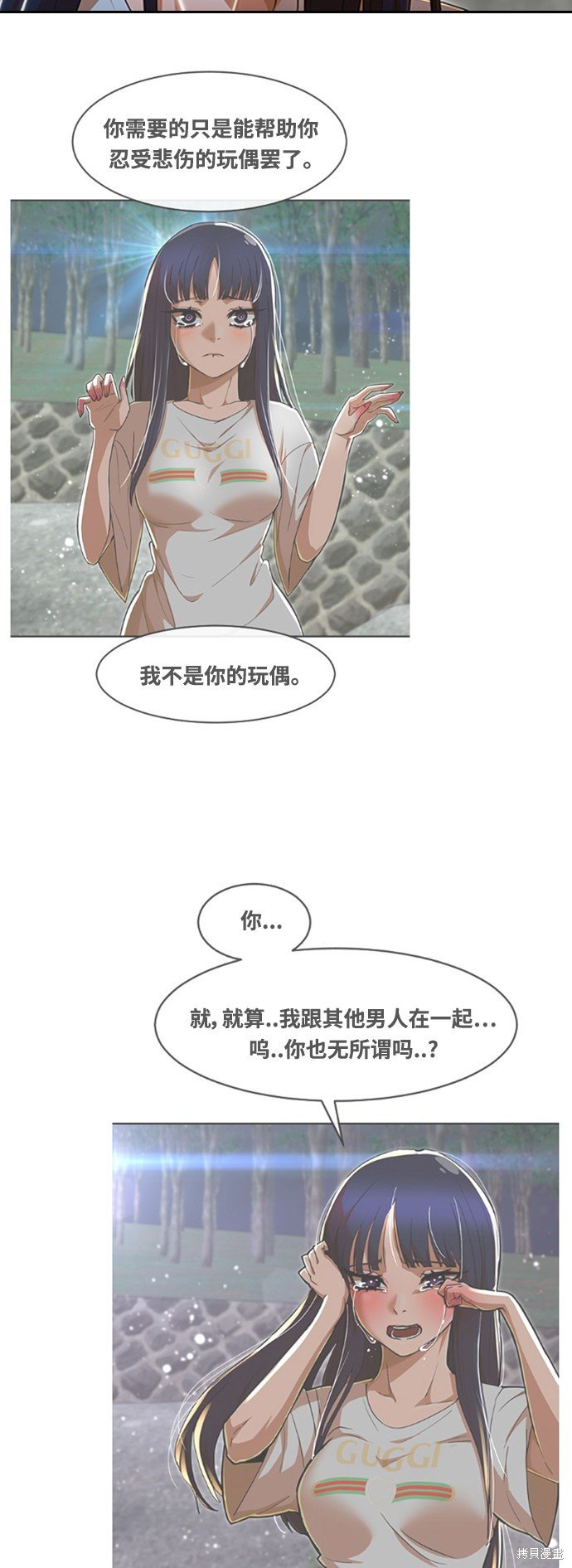 第236话