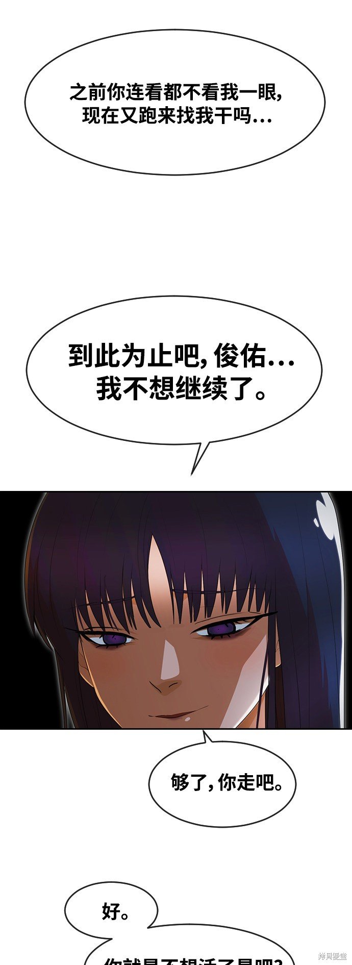 第236话