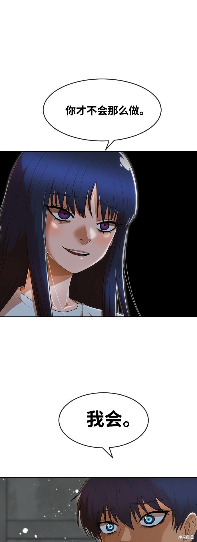 第236话