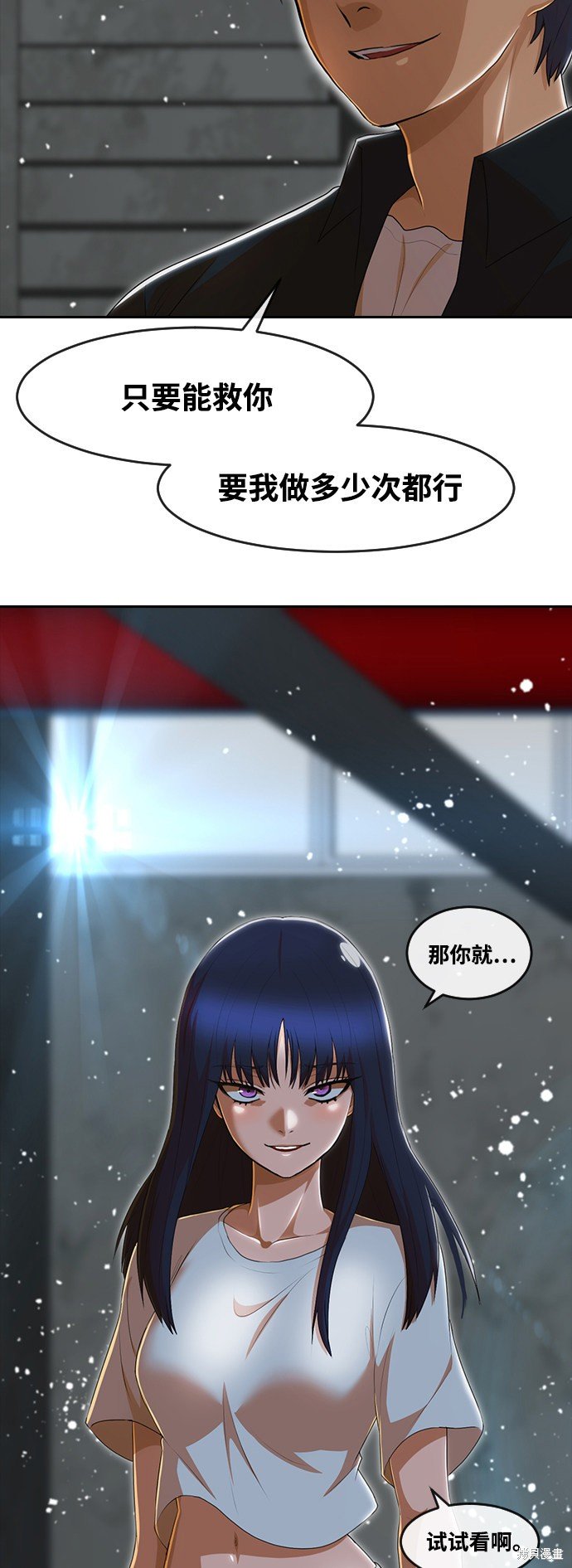 第236话