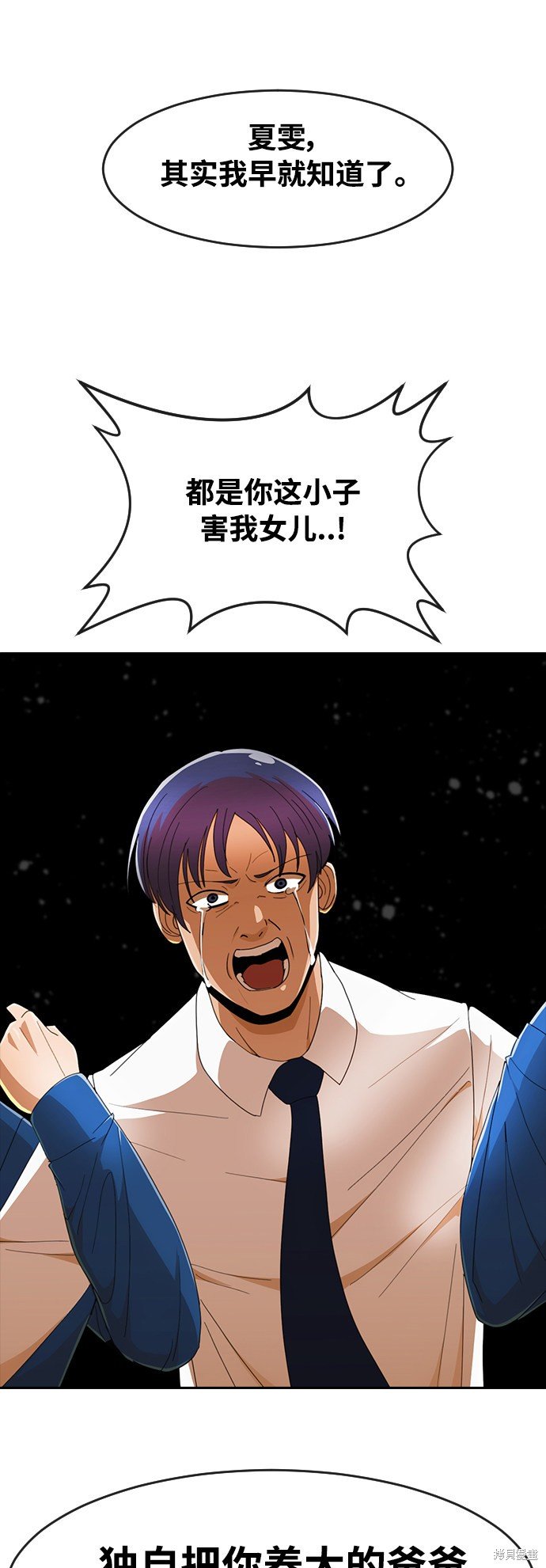 第236话
