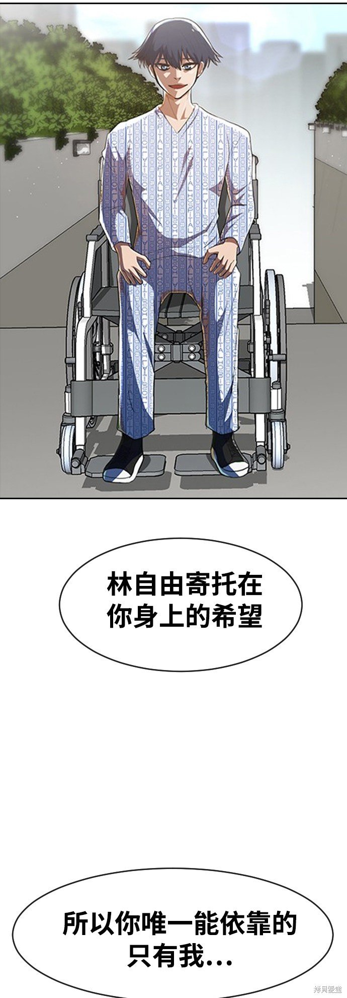 第236话