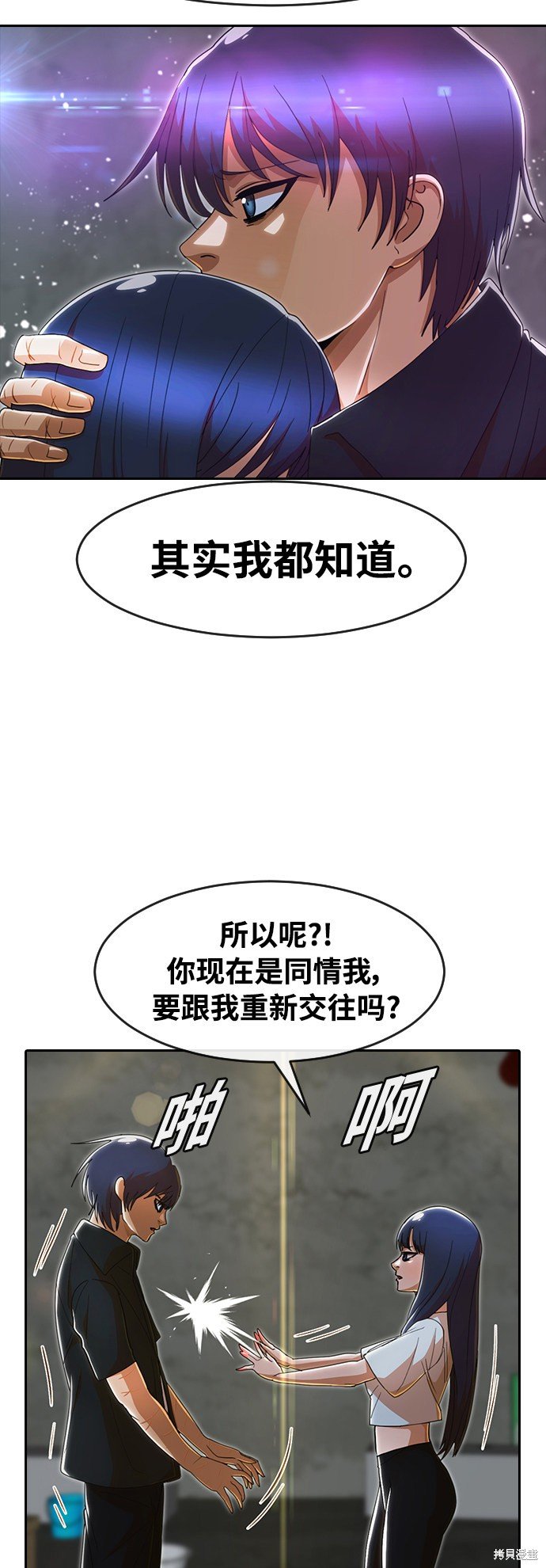 第236话