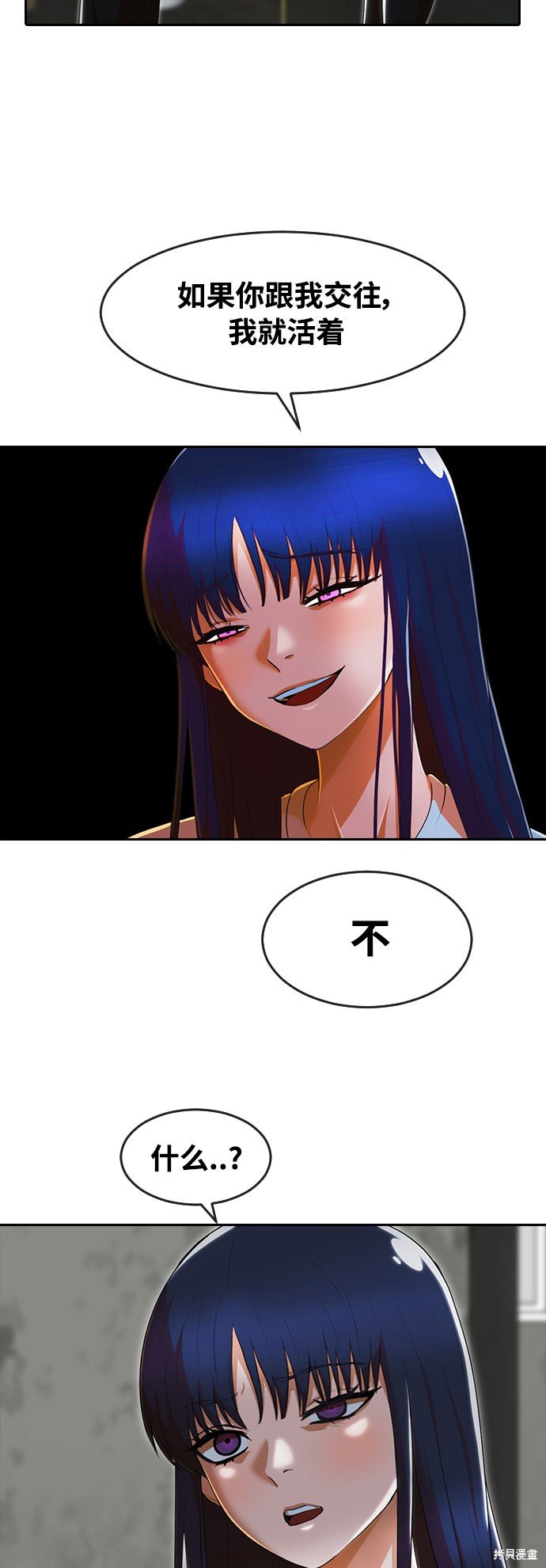第236话