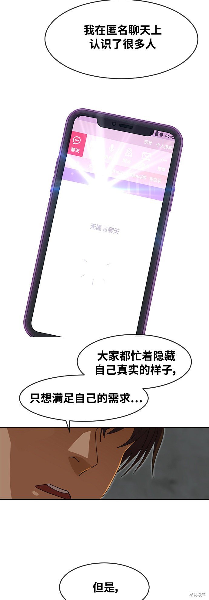 第236话