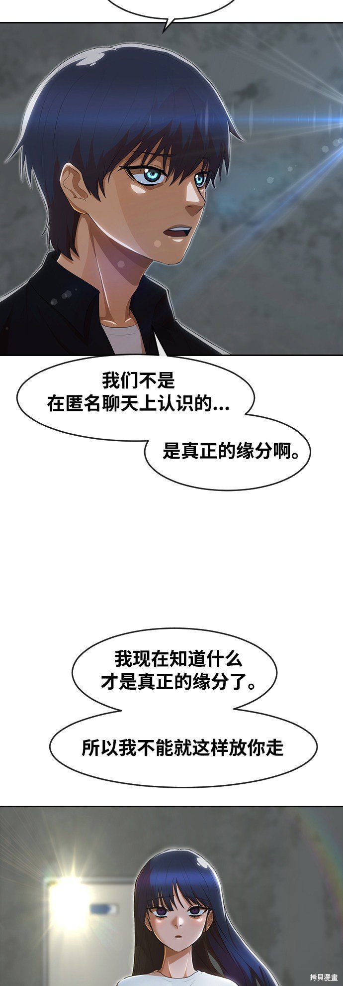 第236话