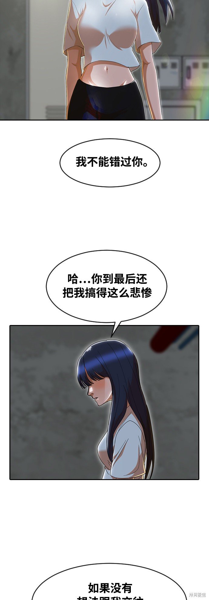 第236话
