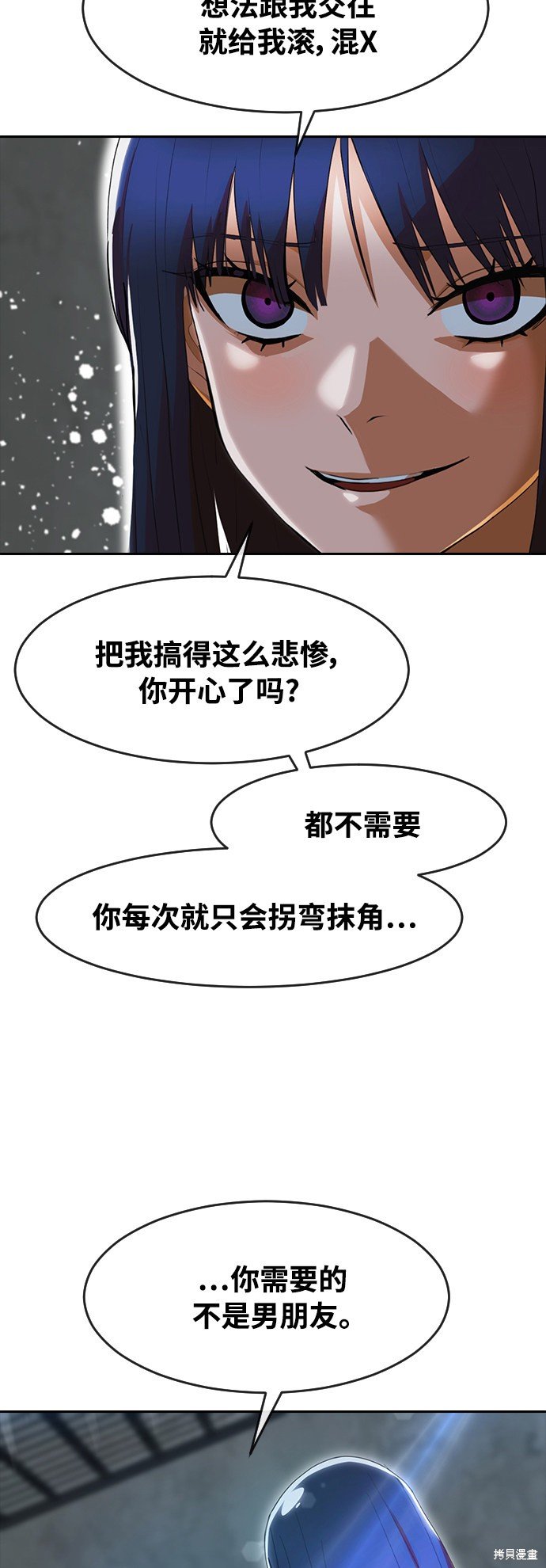 第236话