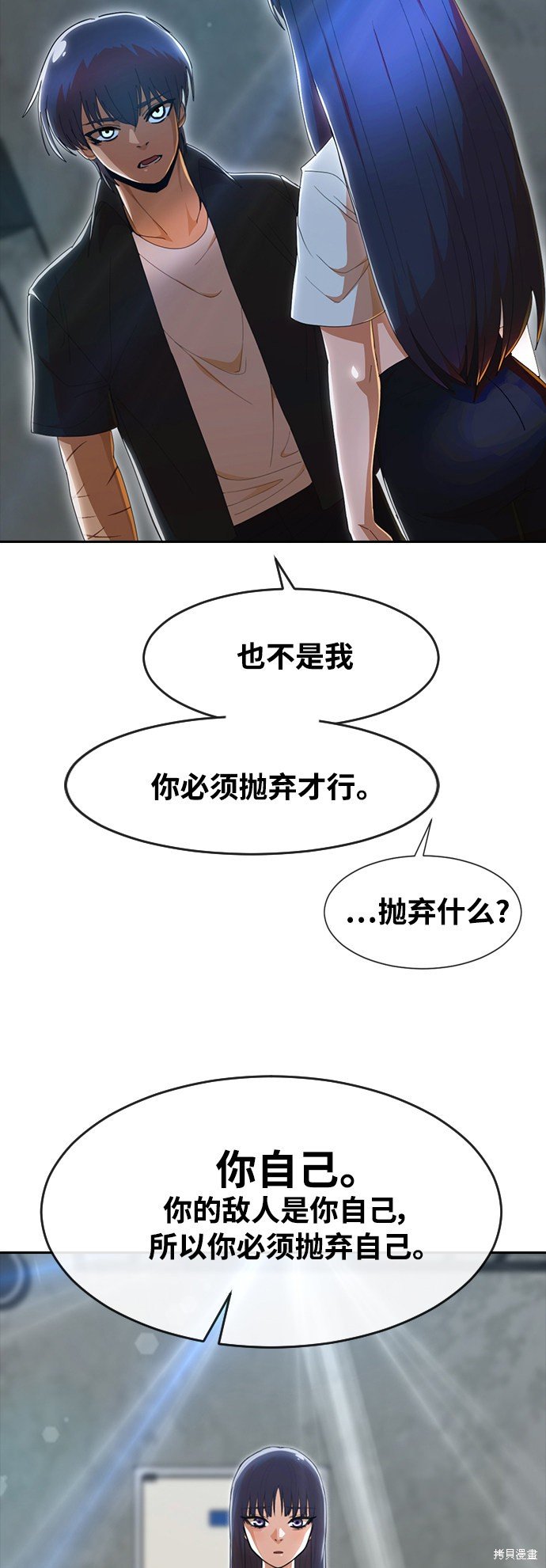 第236话