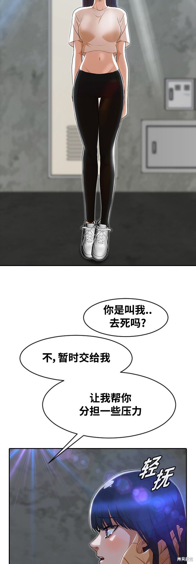 第236话