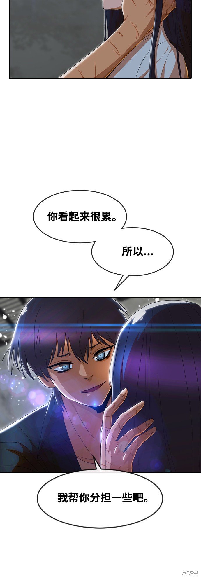 第236话
