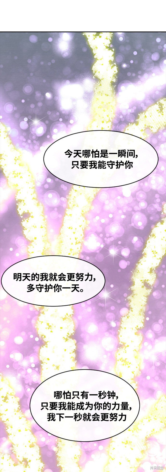 第236话