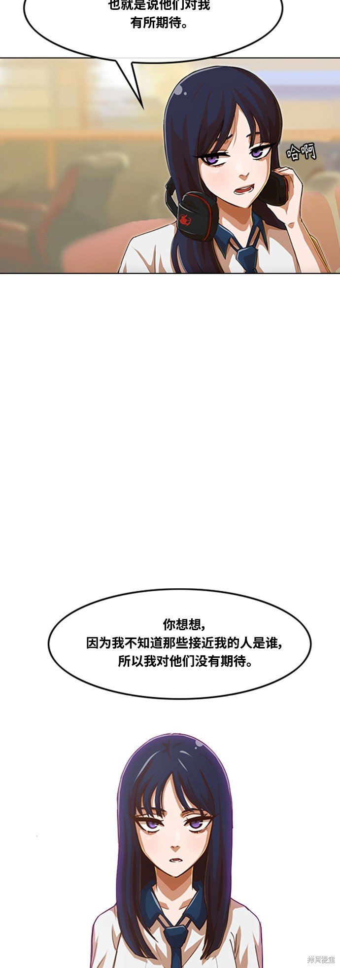 第236话