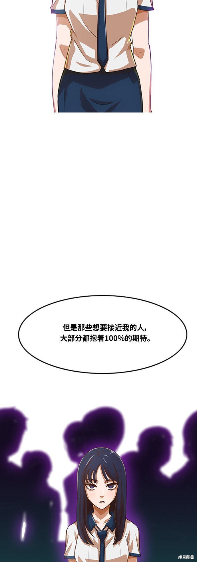 第236话