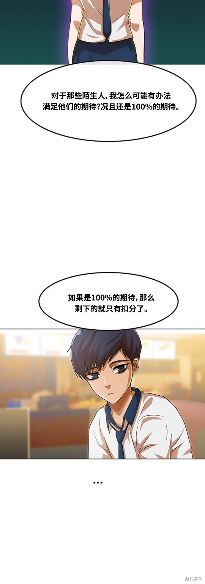 第236话